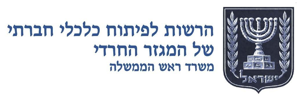 לוגו חרדים